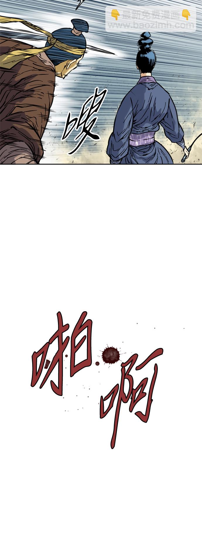 [第49话] 大魔灵城之战（13）19