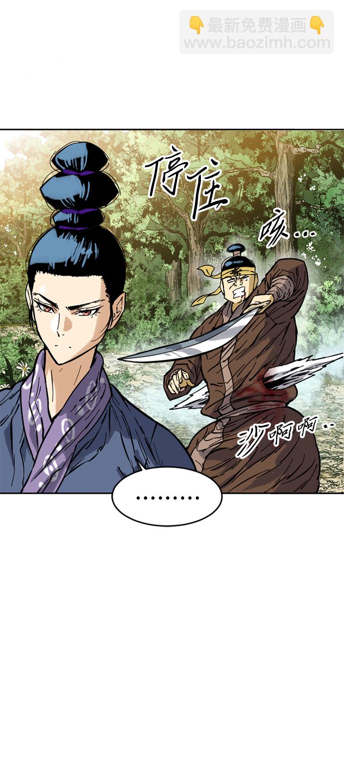 [第49话] 大魔灵城之战（13）20