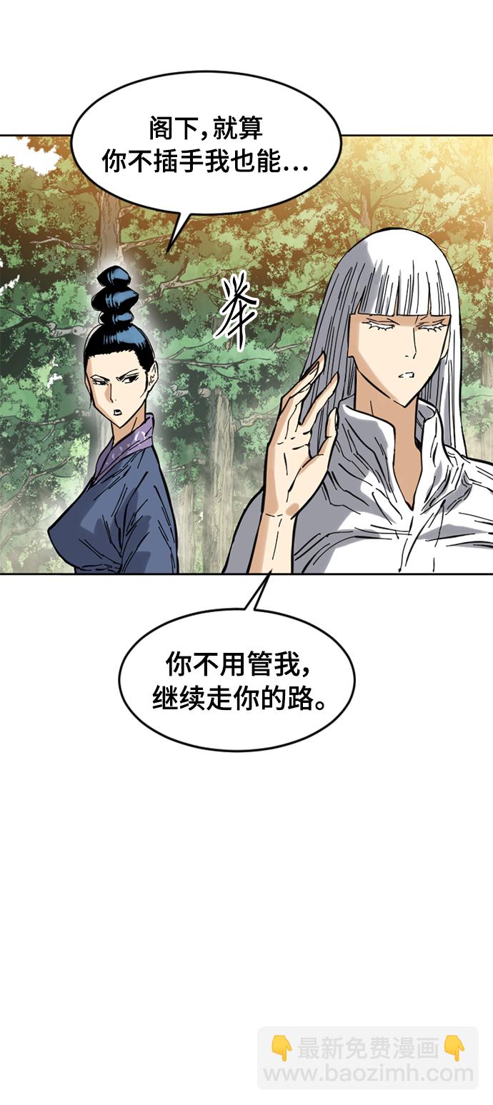 [第49话] 大魔灵城之战（13）21