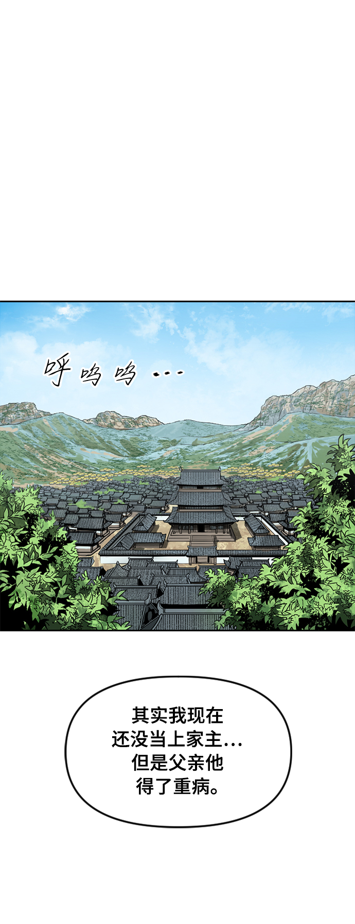 [第49话] 大魔灵城之战（13）27