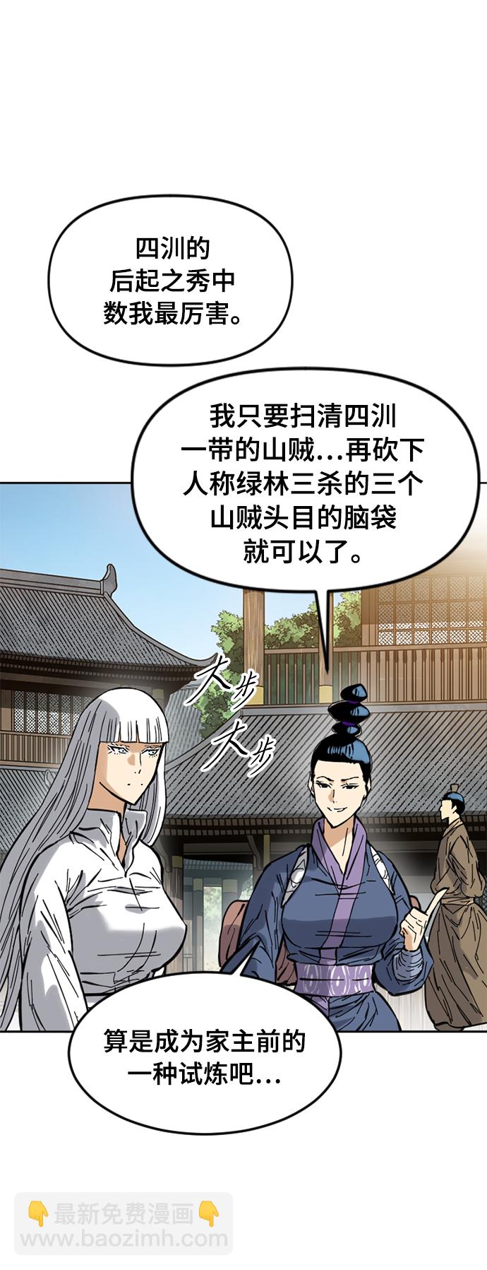 [第49话] 大魔灵城之战（13）28