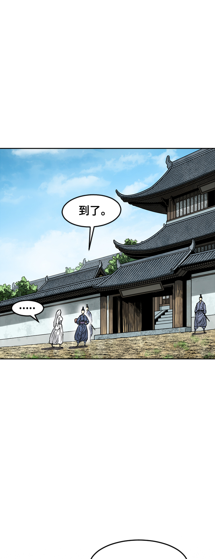 [第49话] 大魔灵城之战（13）29