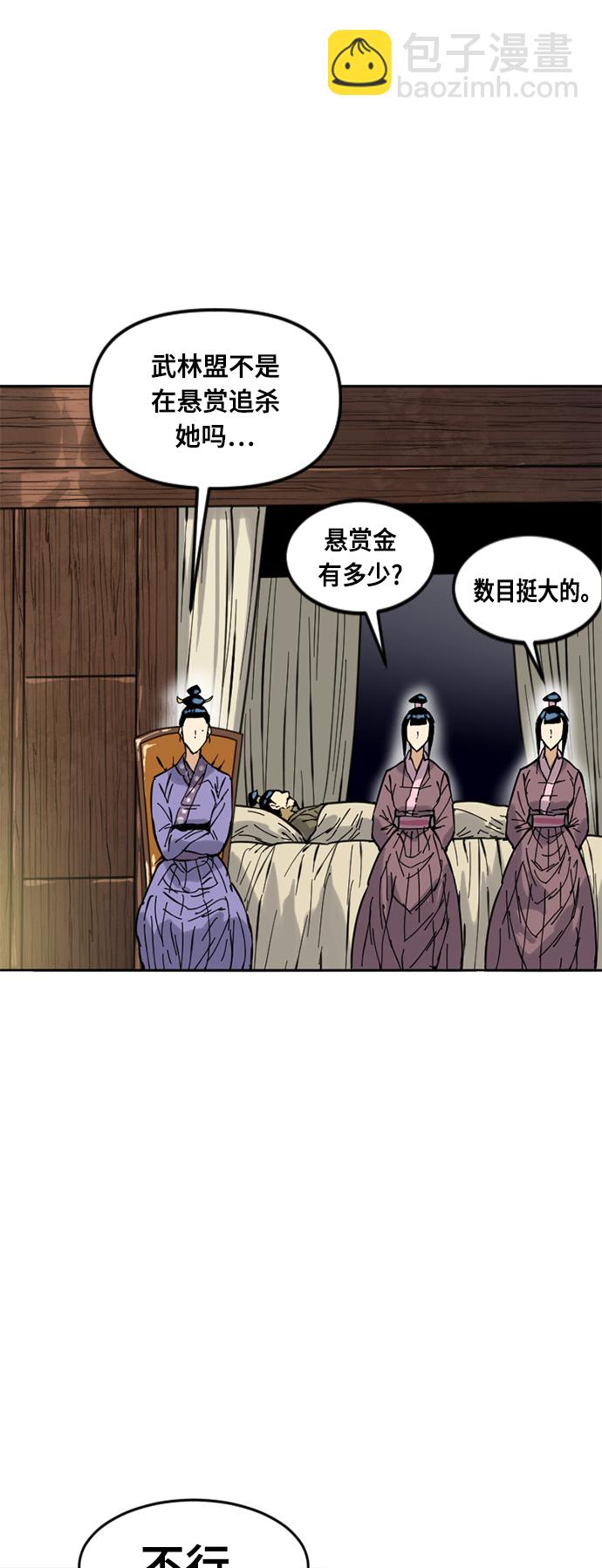 [第49话] 大魔灵城之战（13）31