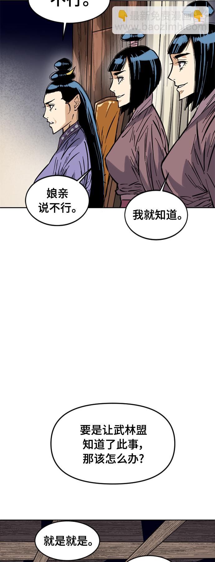 [第49话] 大魔灵城之战（13）32