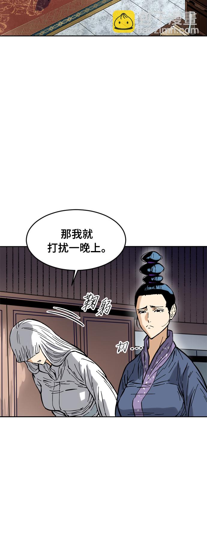 [第49话] 大魔灵城之战（13）34