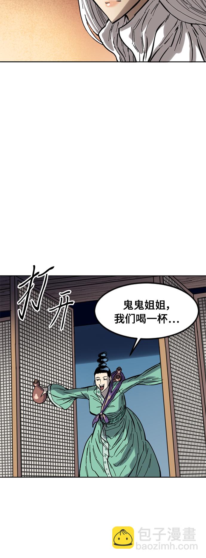 [第49话] 大魔灵城之战（13）37
