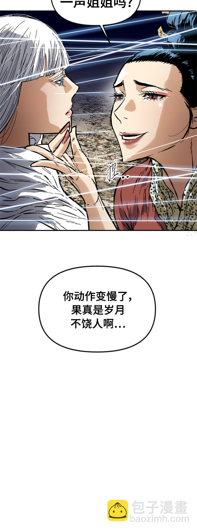 [第49话] 大魔灵城之战（13）4