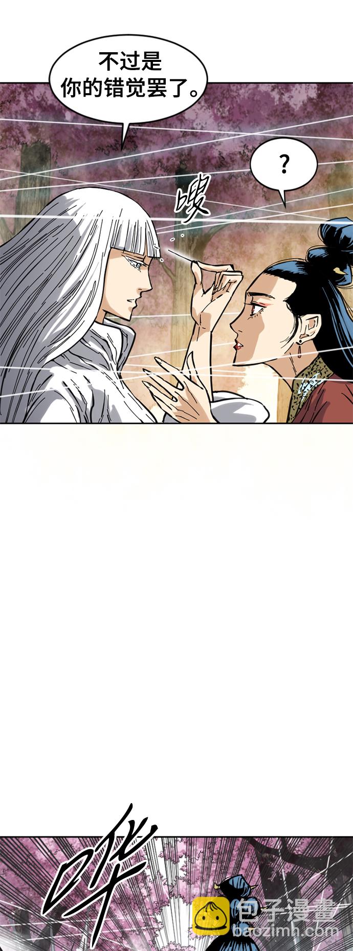 [第49话] 大魔灵城之战（13）5