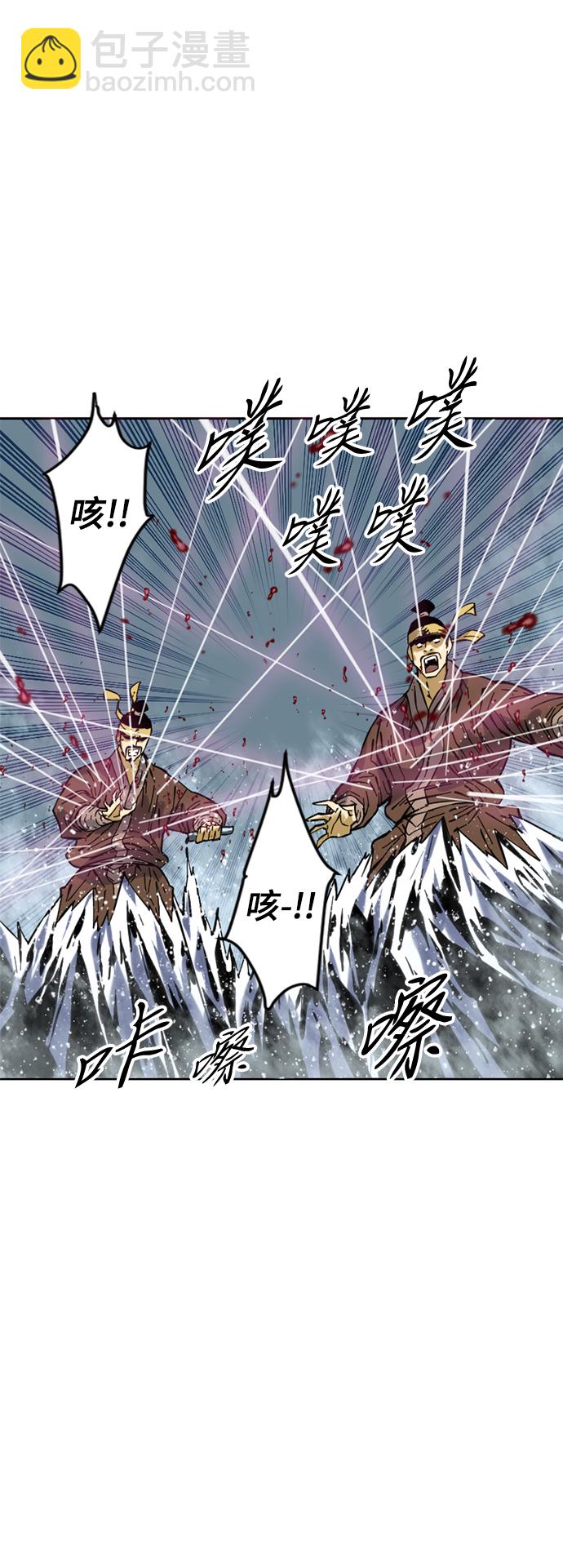 [第49话] 大魔灵城之战（13）54