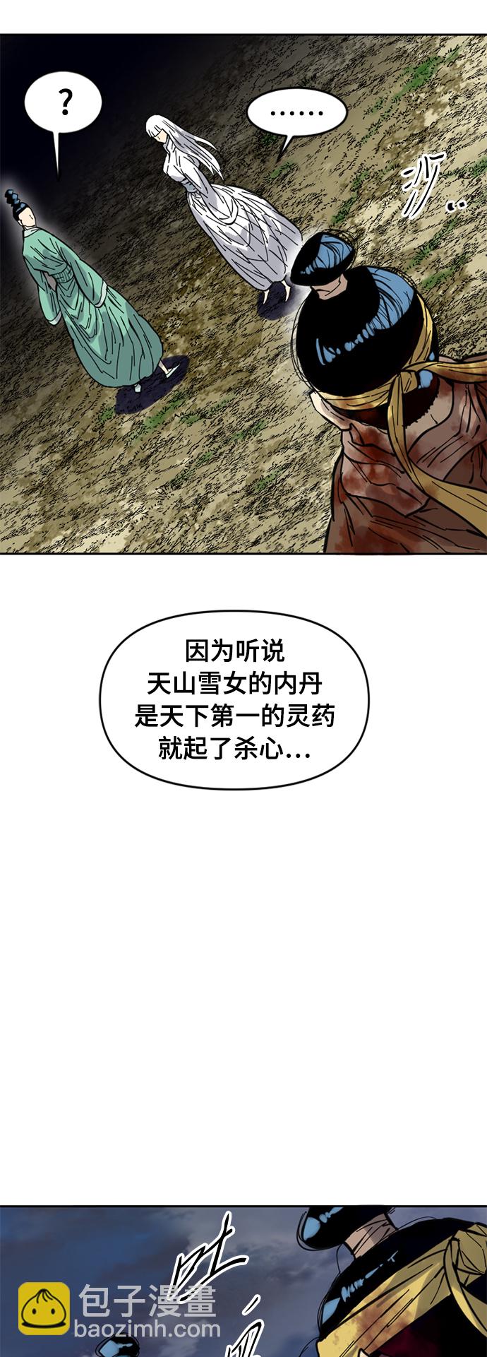 [第49话] 大魔灵城之战（13）56