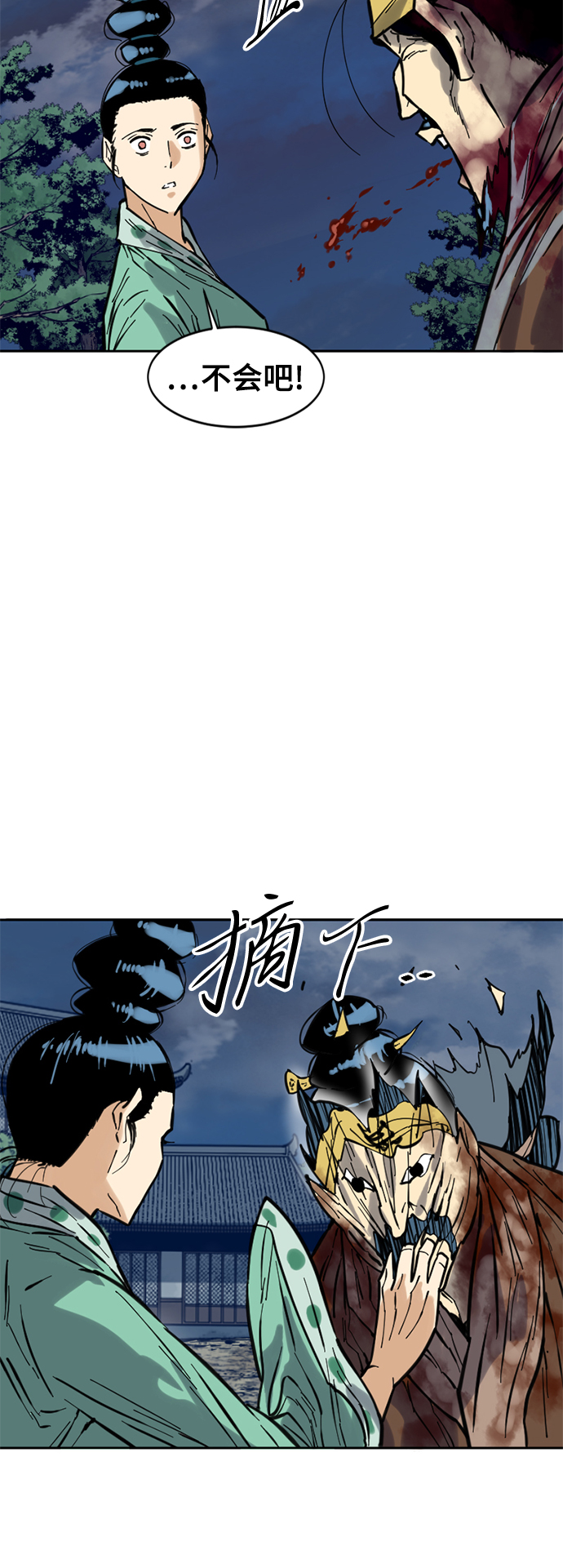 [第49话] 大魔灵城之战（13）57