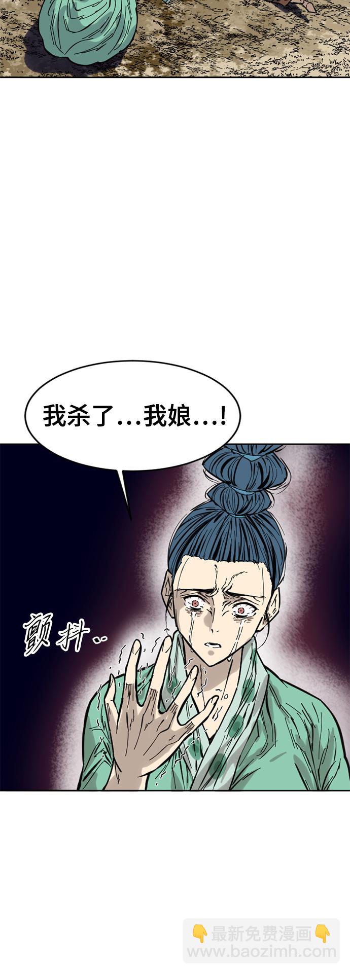 [第49话] 大魔灵城之战（13）60