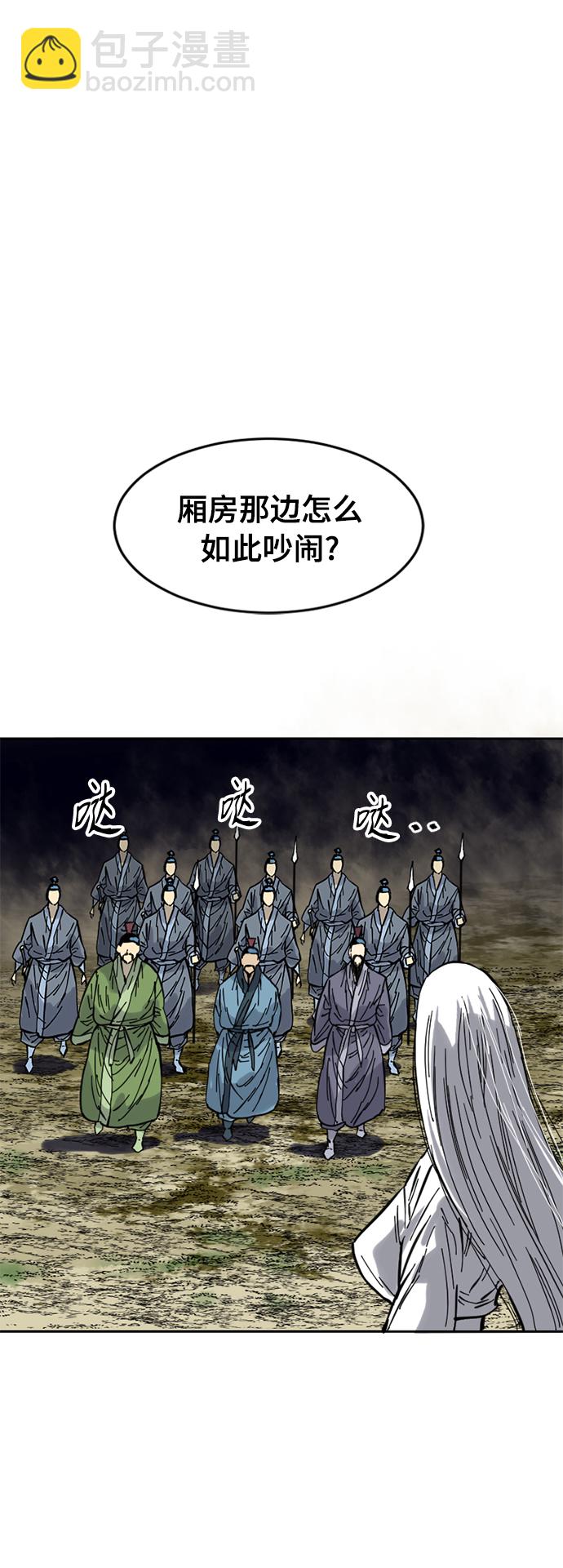 [第49话] 大魔灵城之战（13）62