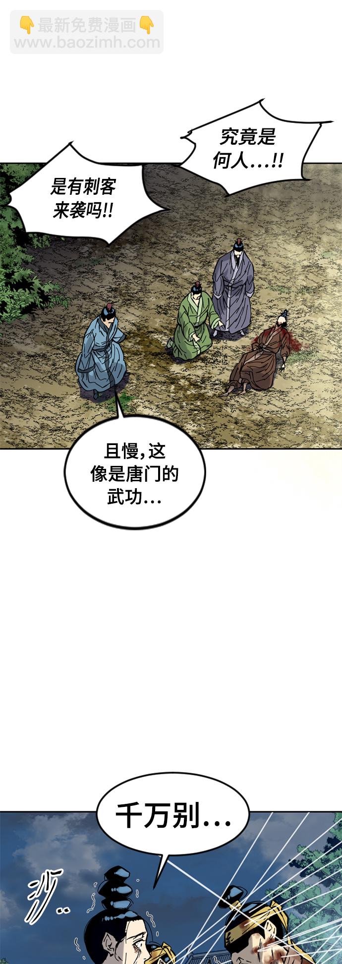 [第49话] 大魔灵城之战（13）63