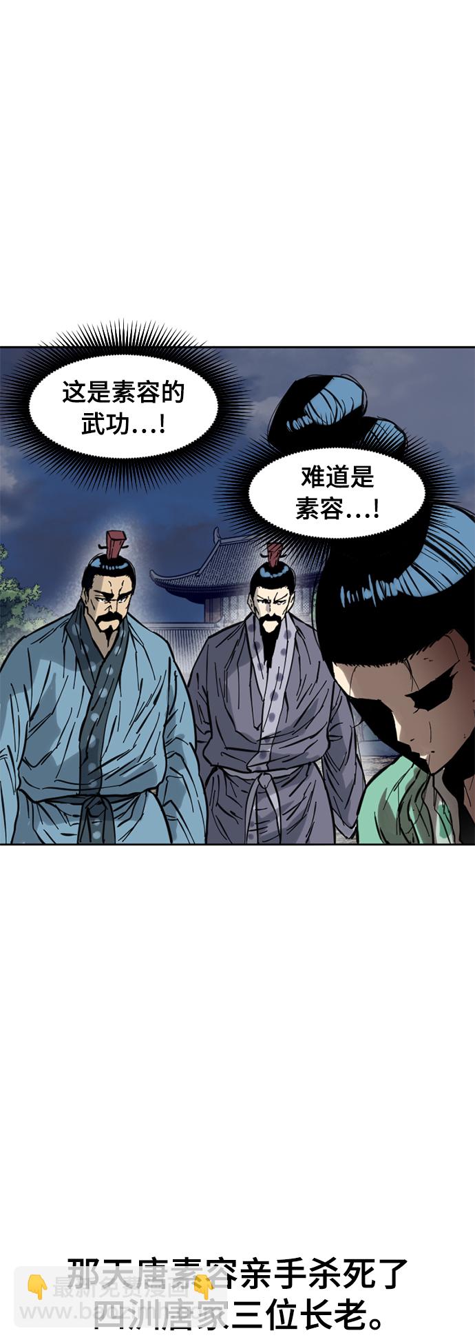 [第49话] 大魔灵城之战（13）66