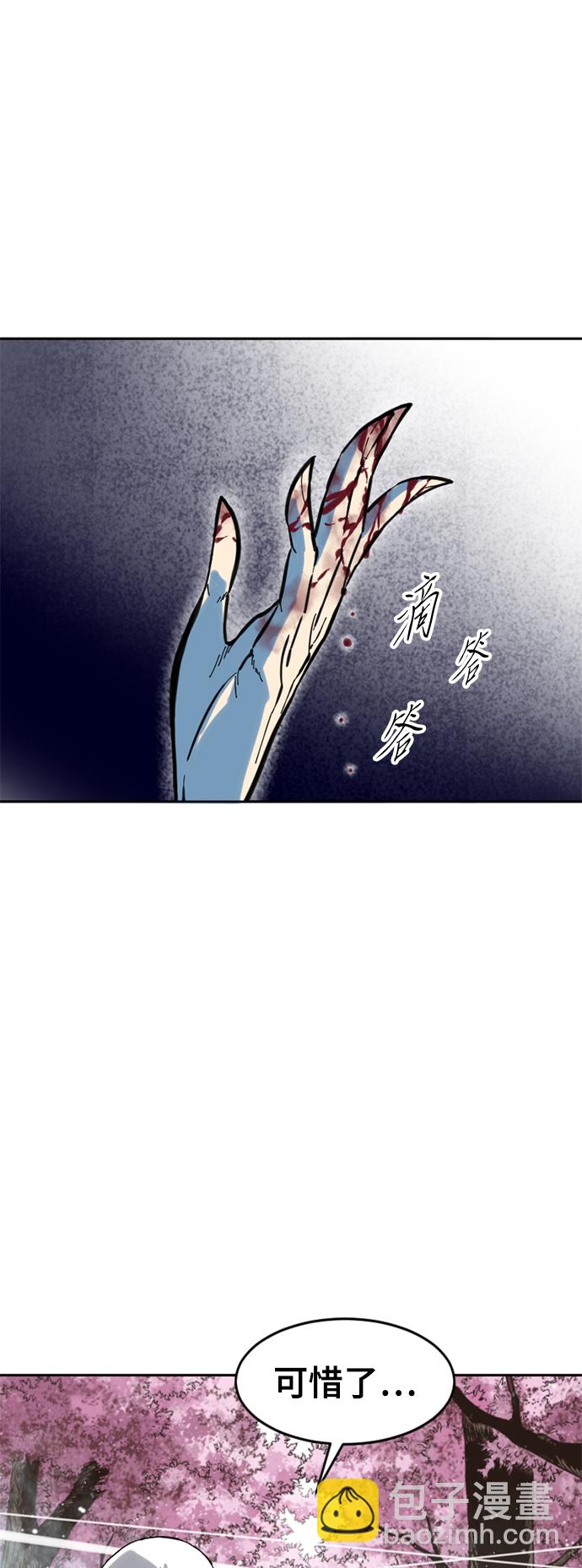 [第49话] 大魔灵城之战（13）7