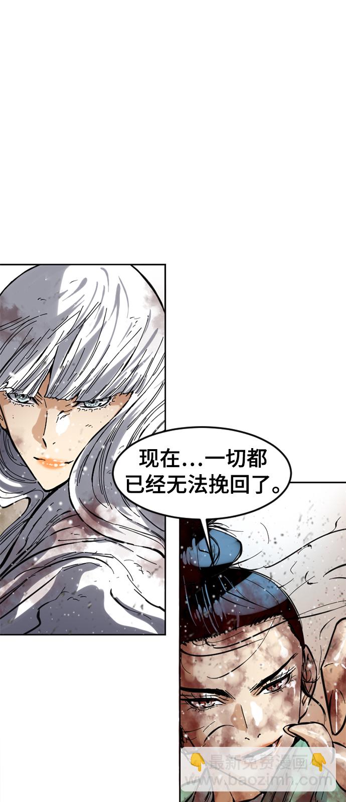 [第49话] 大魔灵城之战（13）72