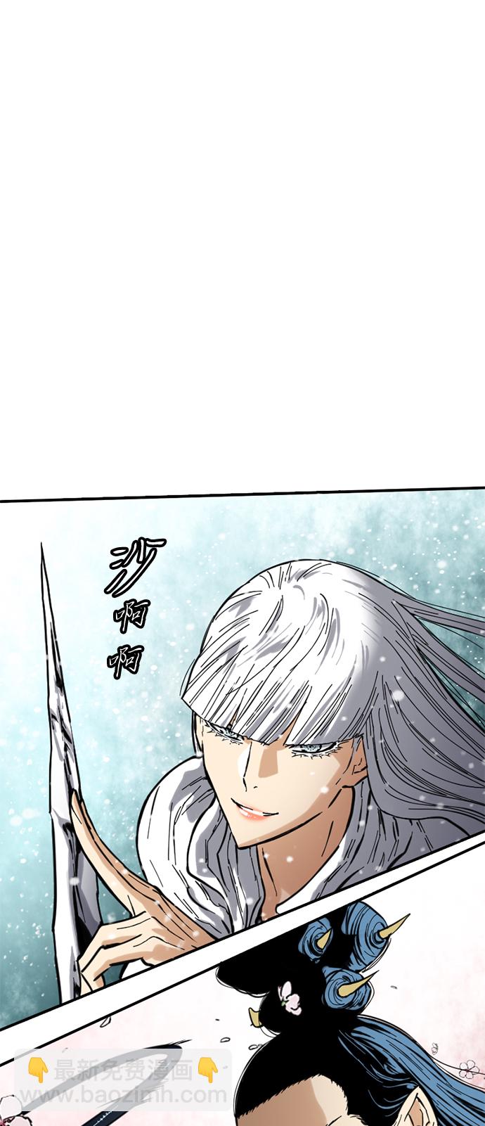 [第49话] 大魔灵城之战（13）74