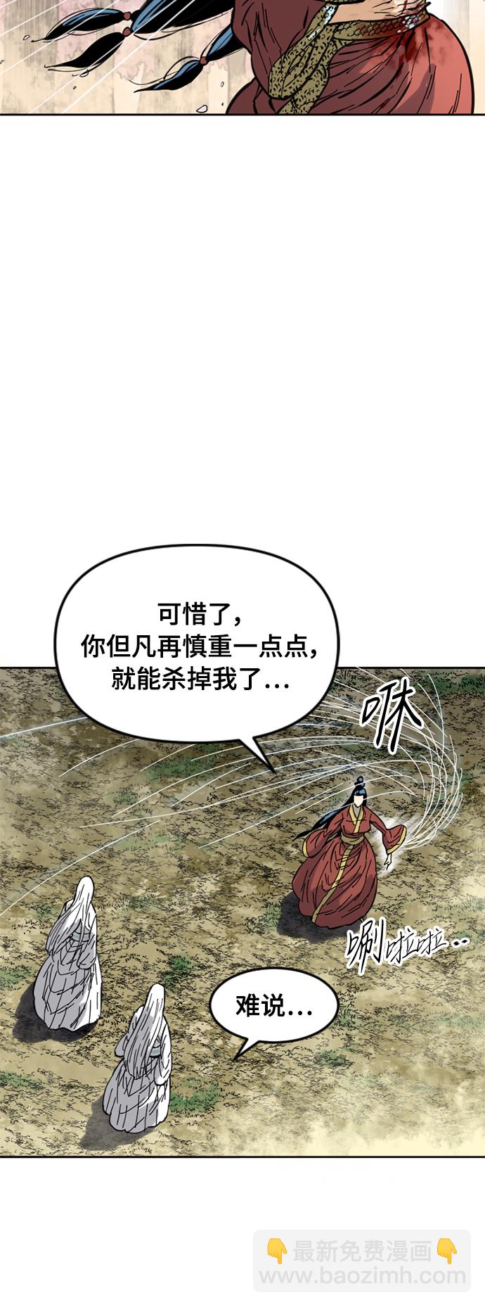 [第49话] 大魔灵城之战（13）9