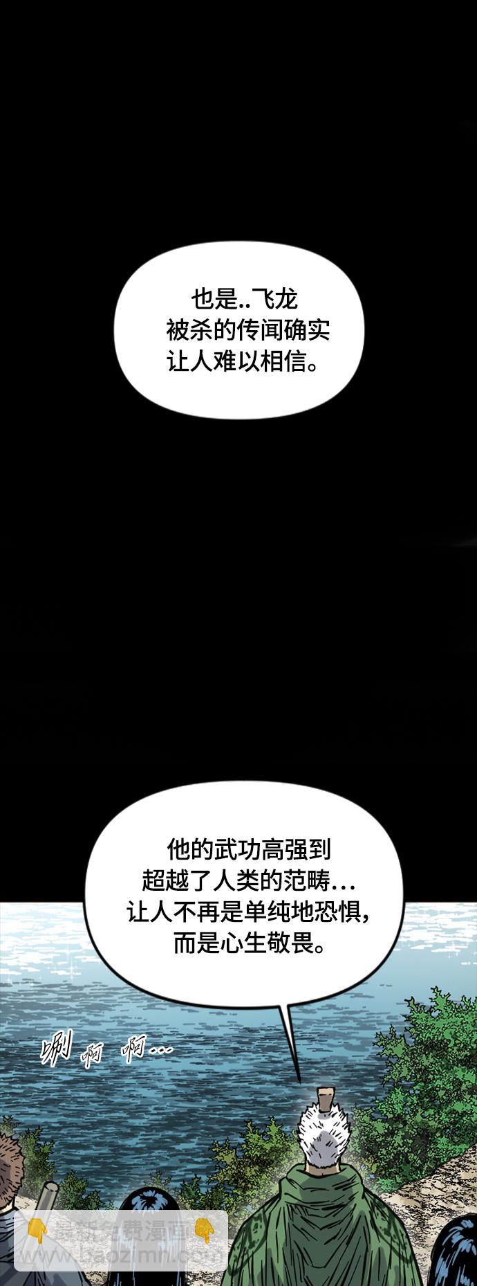 [第二季] 第14话11