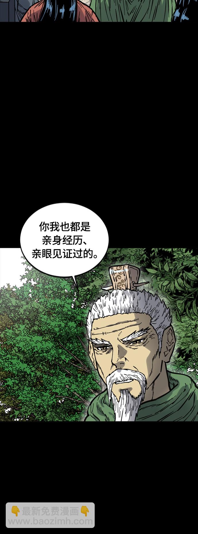 [第二季] 第14话12