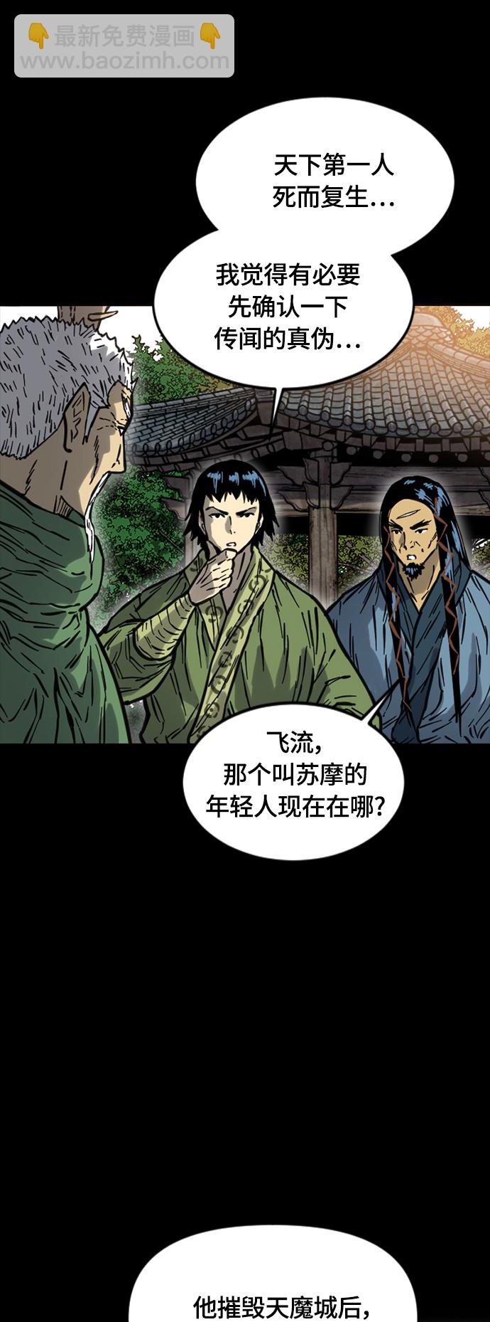 [第二季] 第14话13