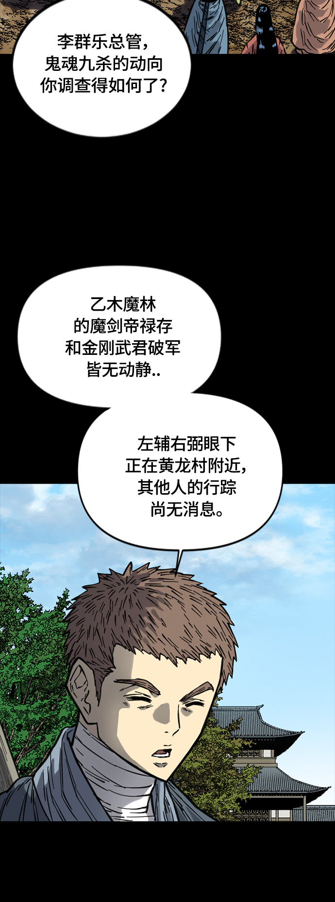 [第二季] 第14话15