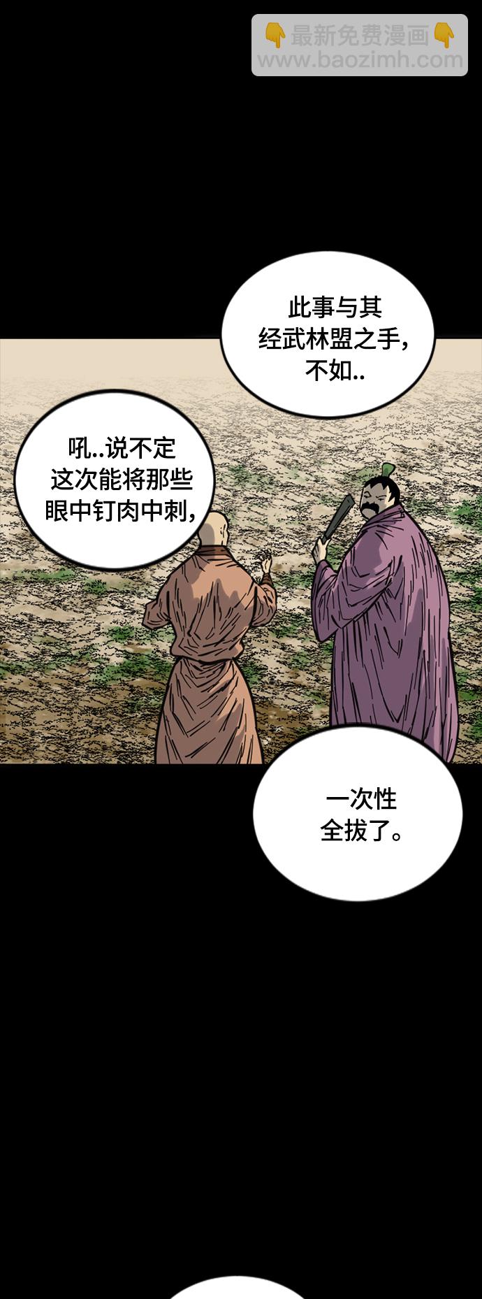 [第二季] 第14话17