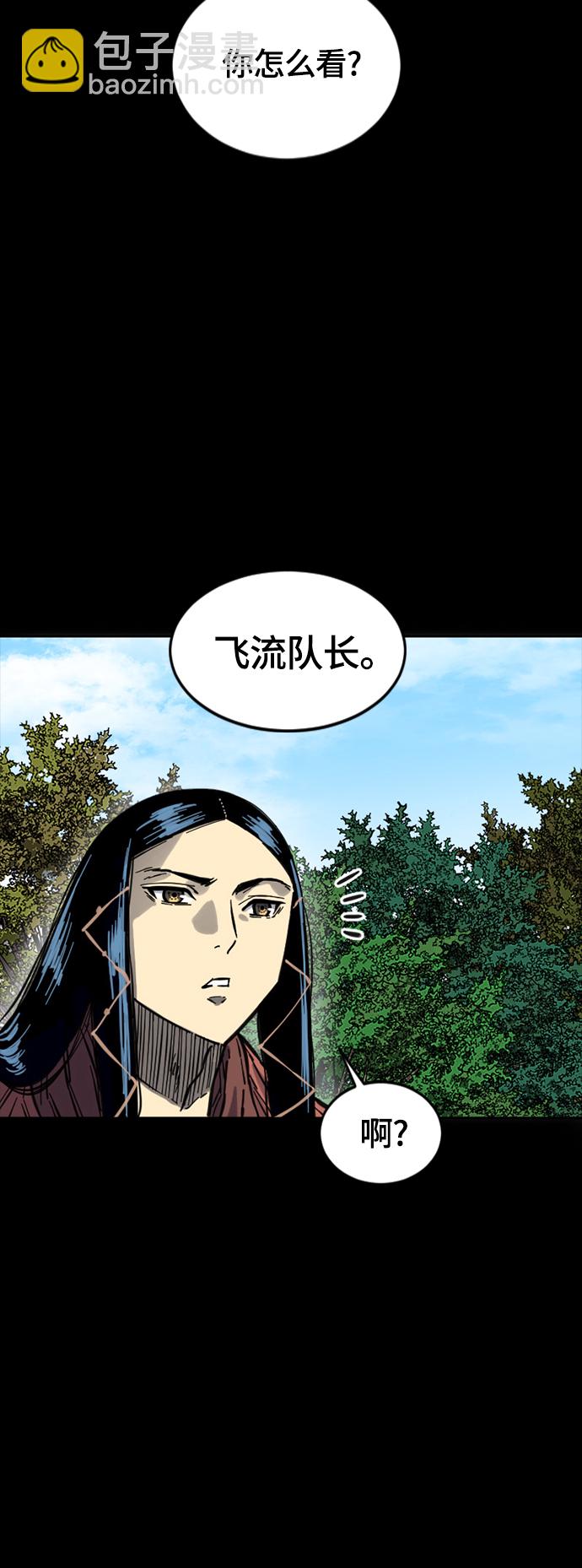 [第二季] 第14话18
