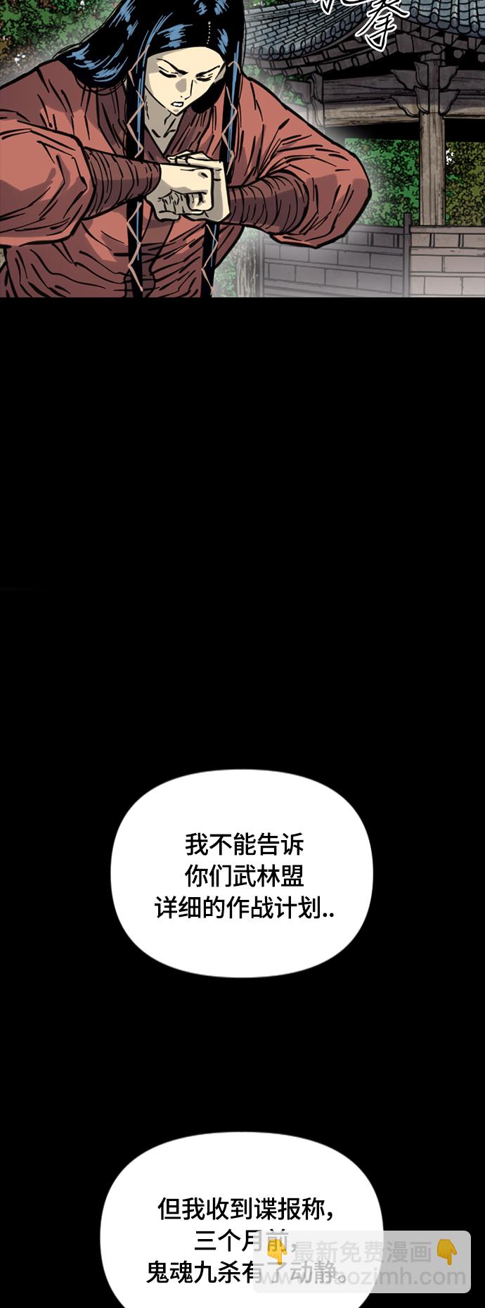 [第二季] 第14话20