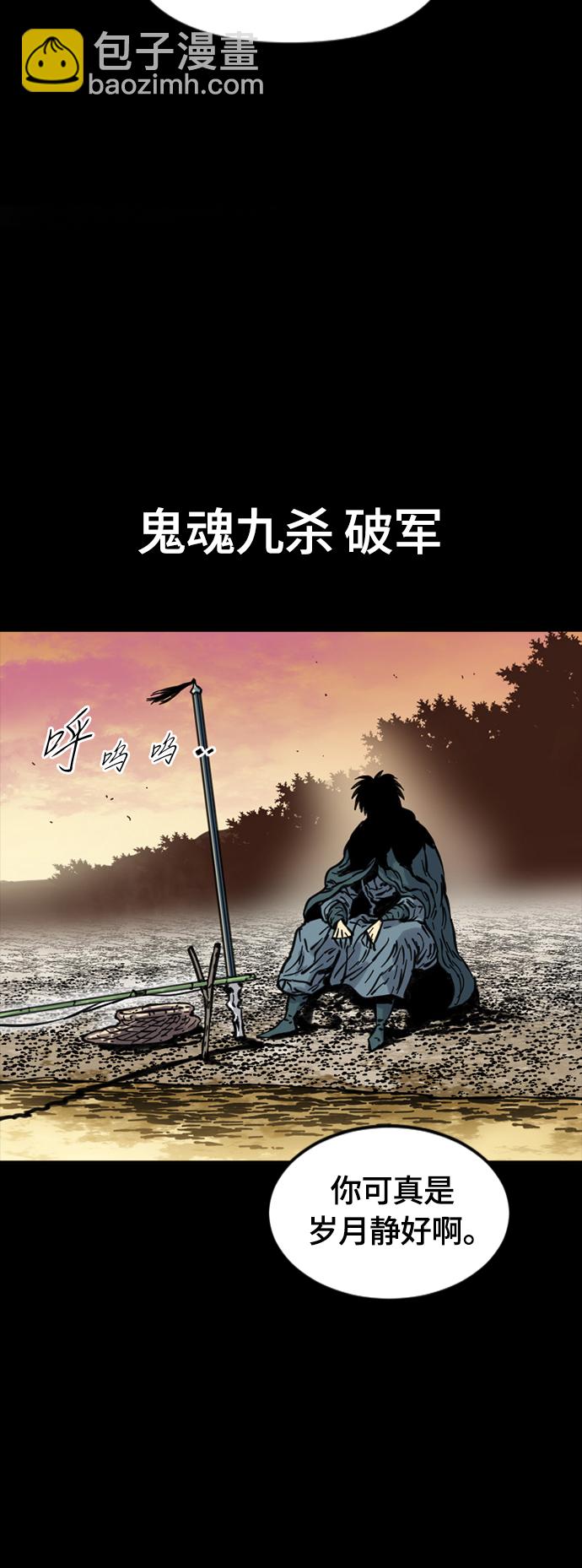 [第二季] 第14话21