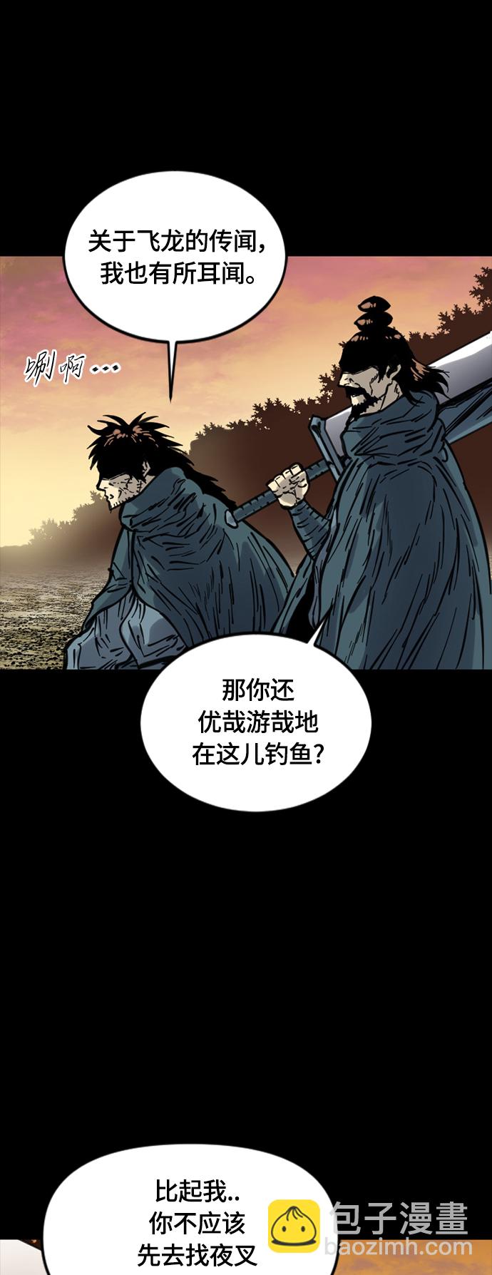 [第二季] 第14话22