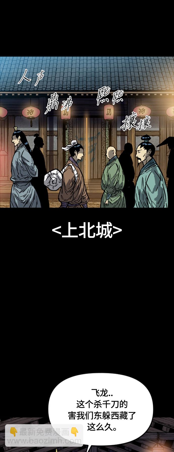 [第二季] 第14话26