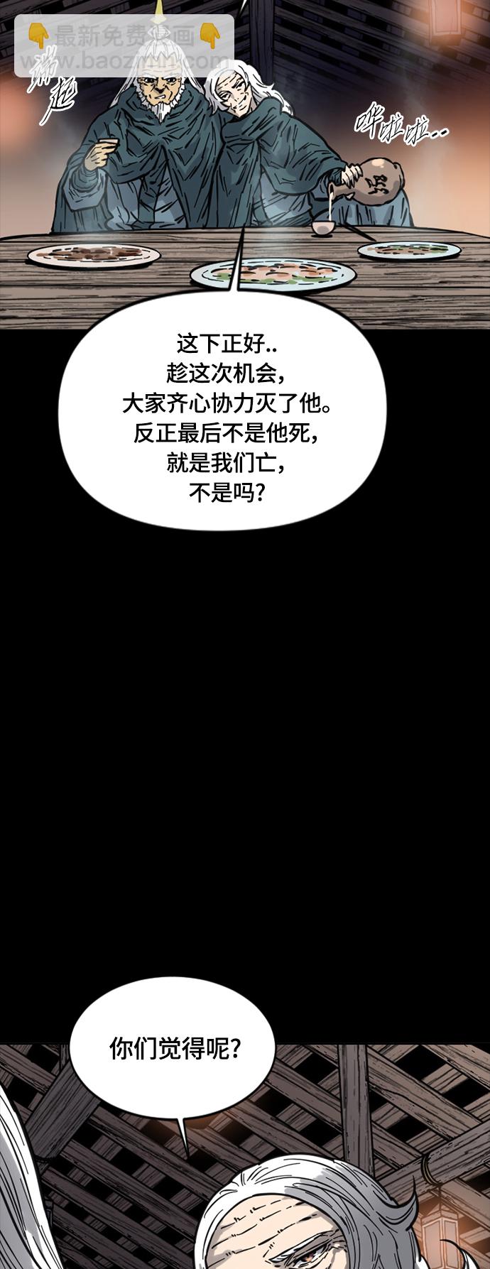 [第二季] 第14话27
