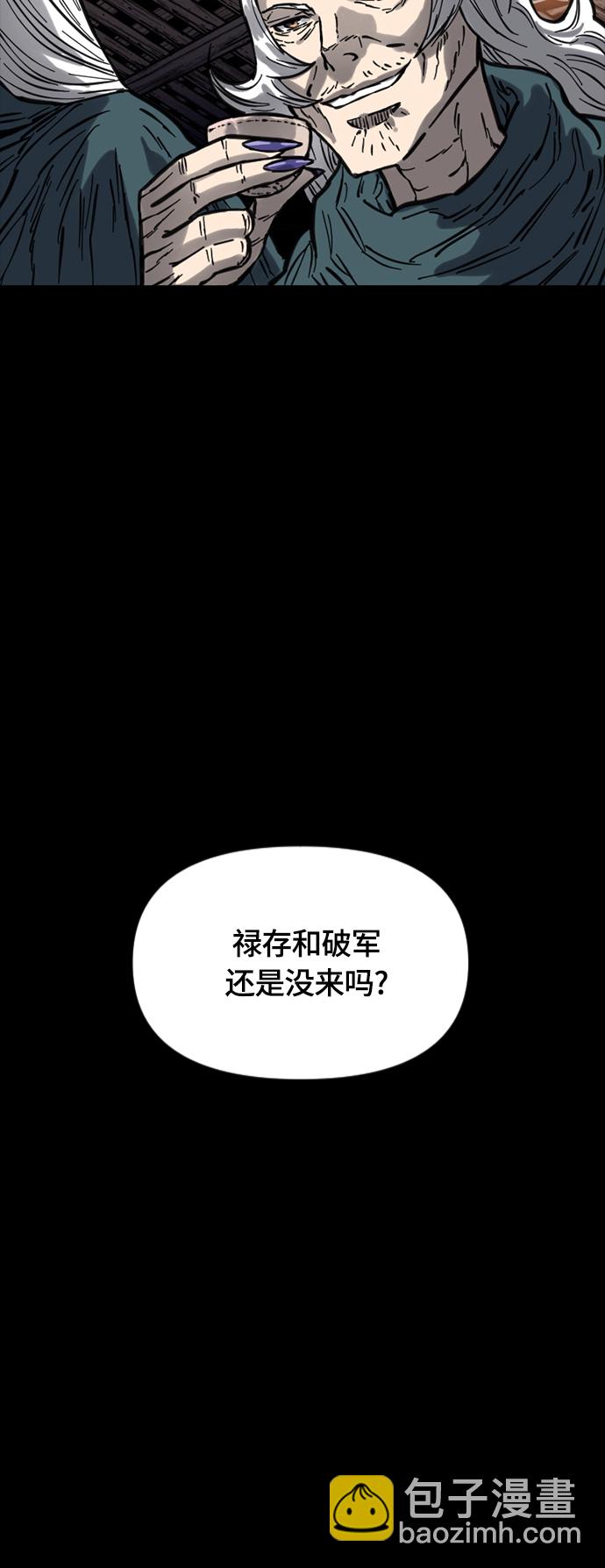 [第二季] 第14话28