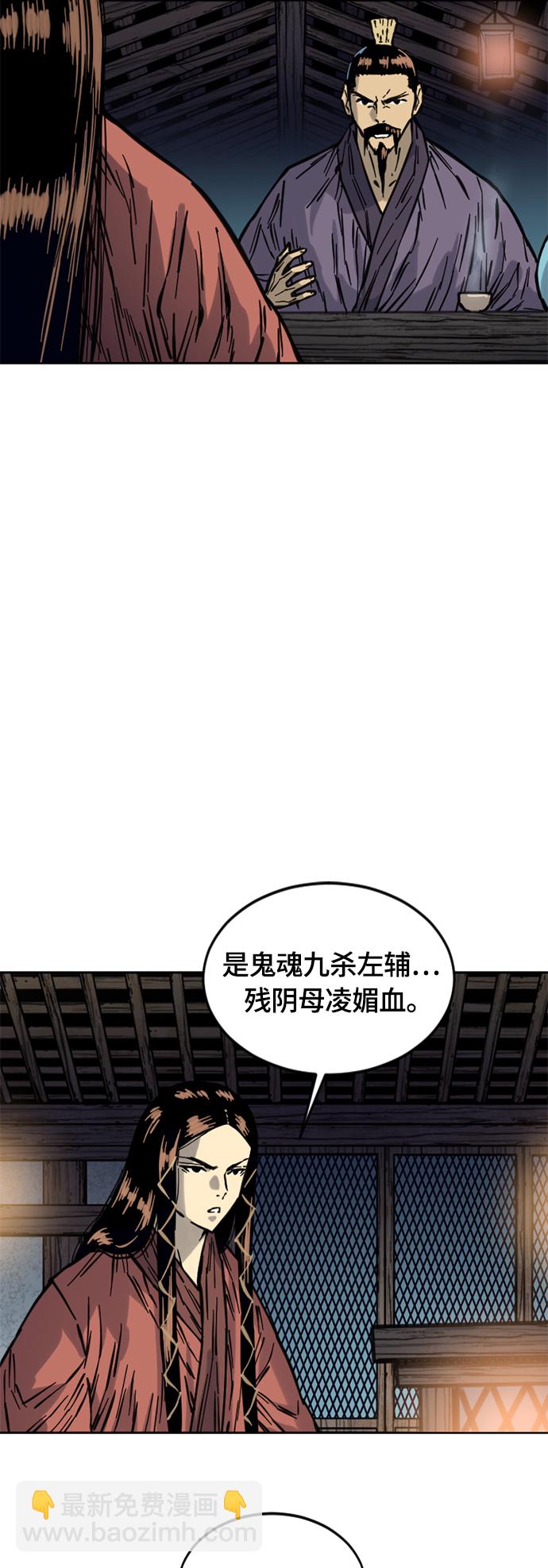 [第二季] 第14话3