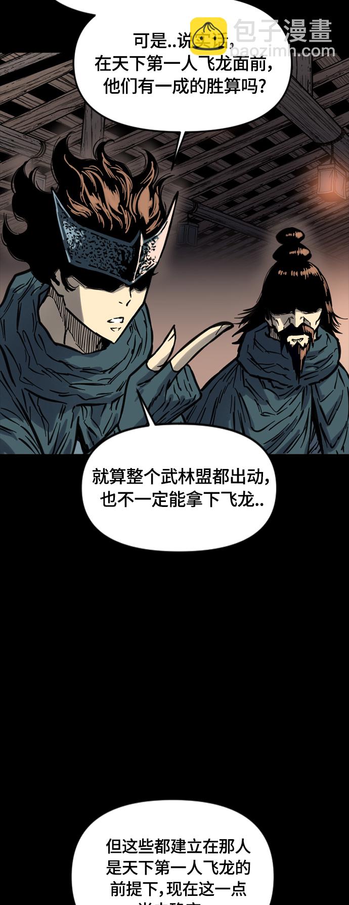 [第二季] 第14话31