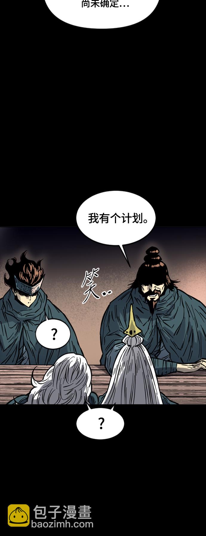 [第二季] 第14话32
