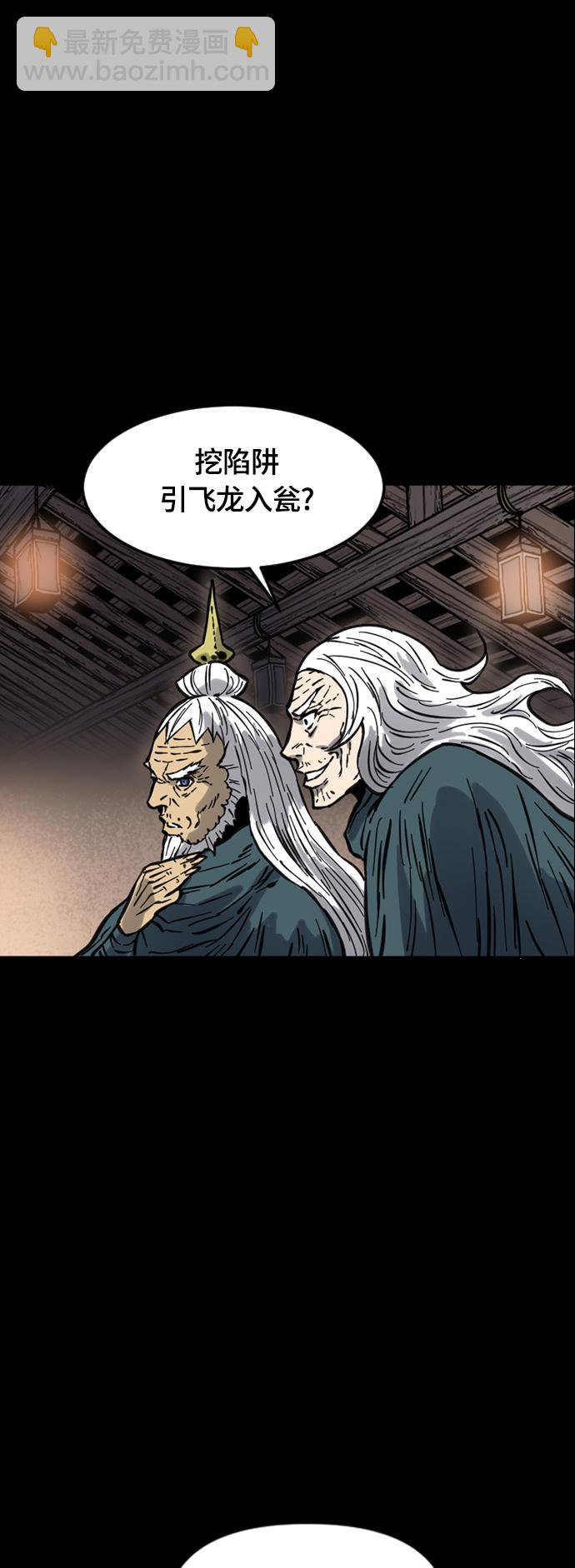 [第二季] 第14话34