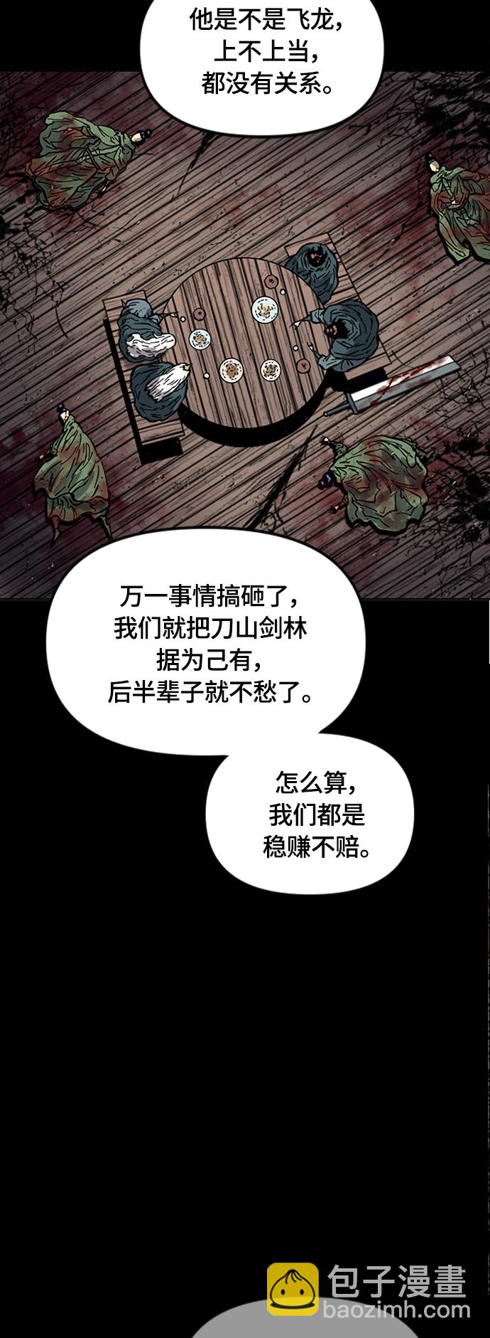 [第二季] 第14话35