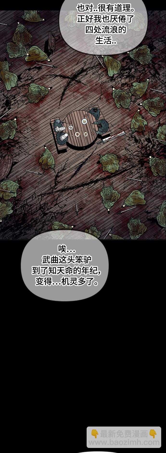 [第二季] 第14话36