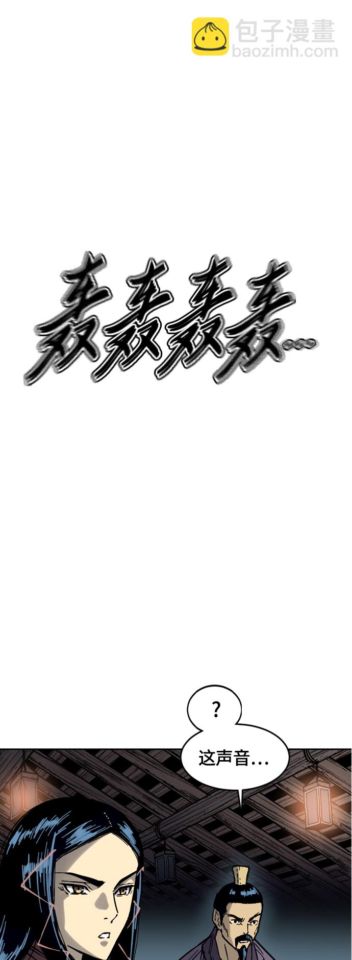 [第二季] 第14话39
