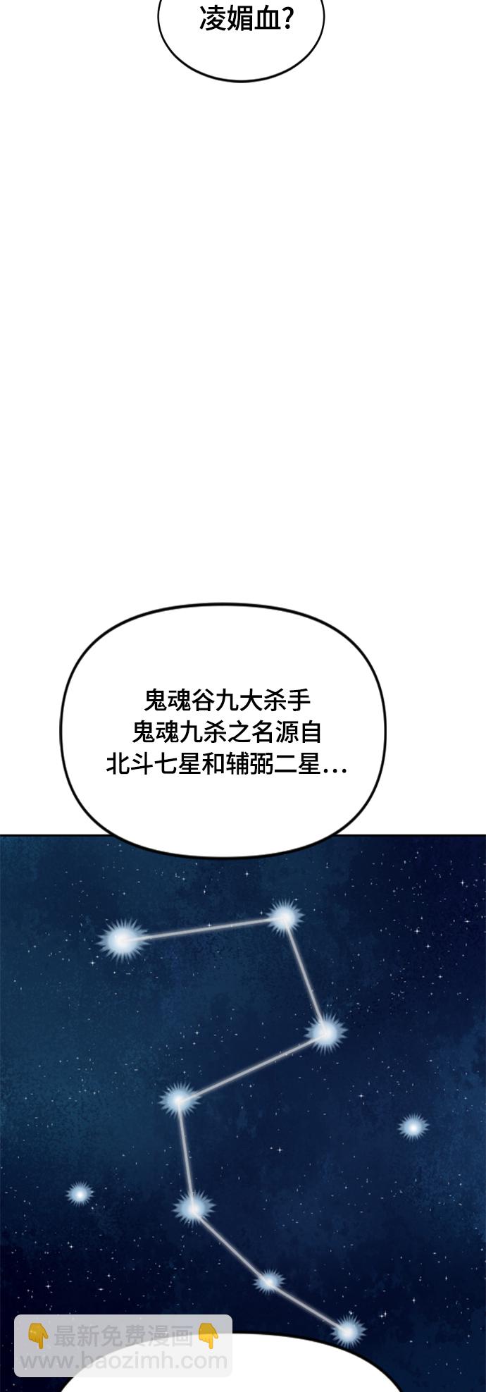 [第二季] 第14话4