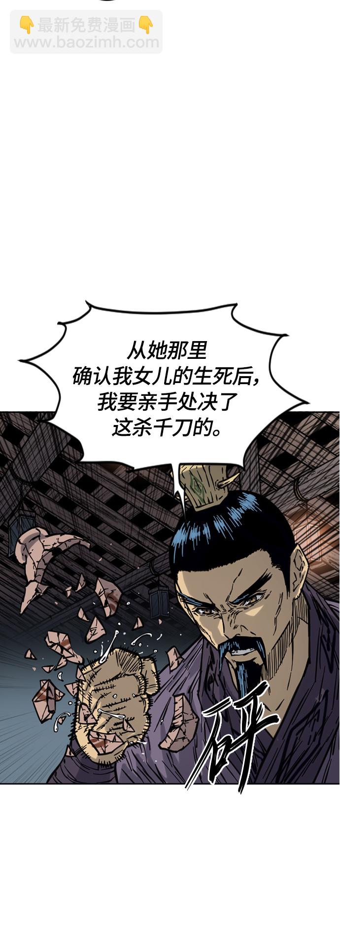 [第二季] 第14话43