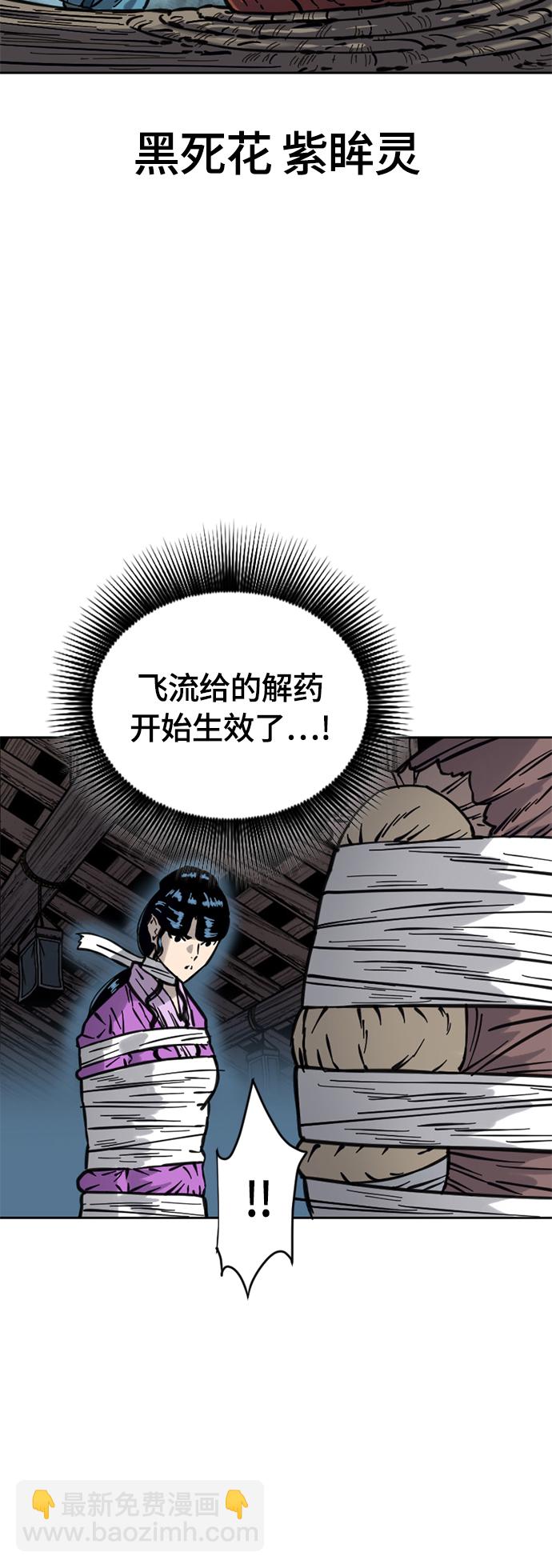 [第二季] 第14话48