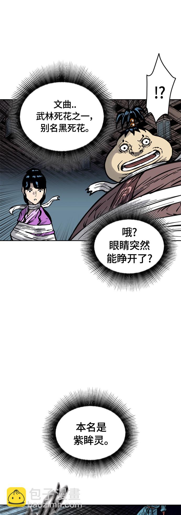 [第二季] 第14话49