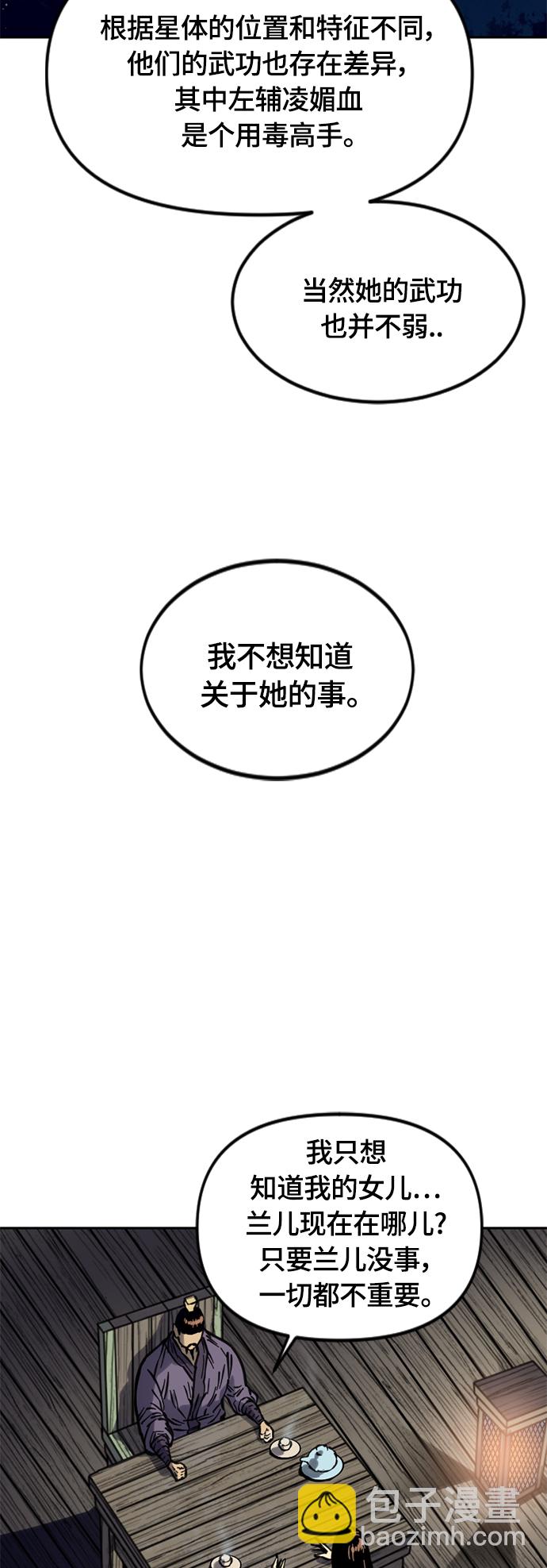 [第二季] 第14话5