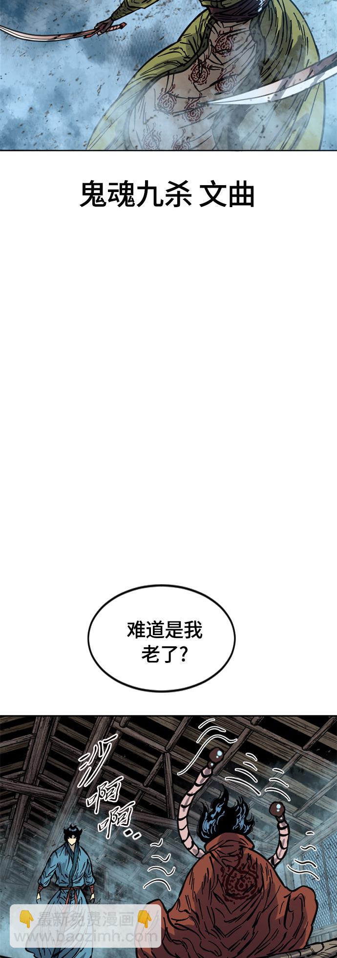[第二季] 第14话51