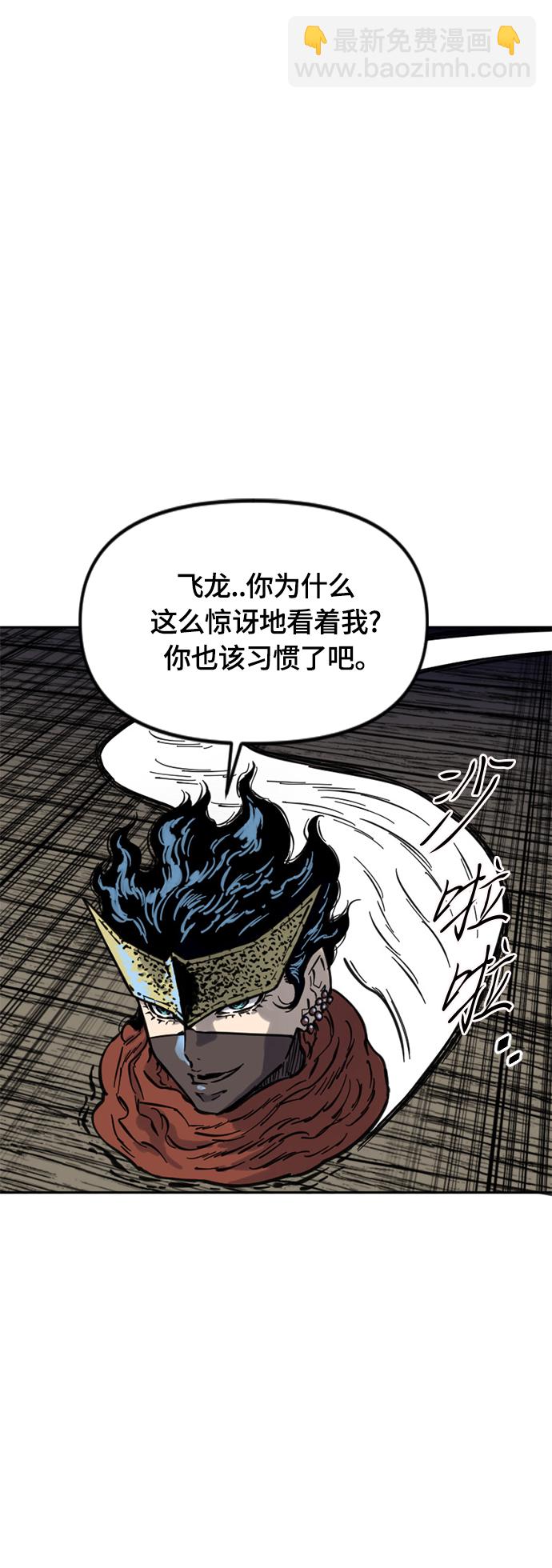 [第二季] 第14话55