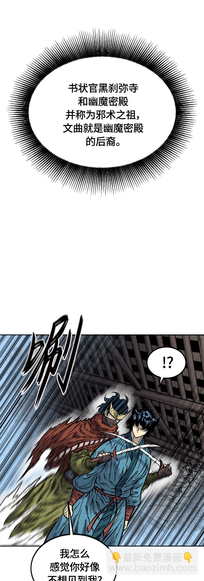 [第二季] 第14话56